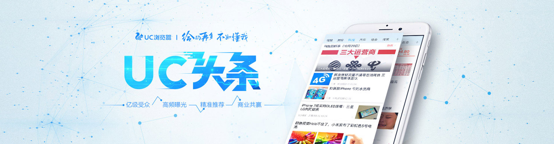 汤原百度代理开户
