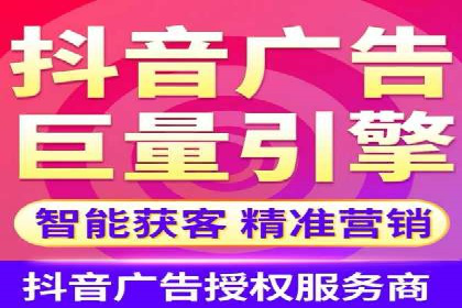 竞价推广开户操作步骤详解