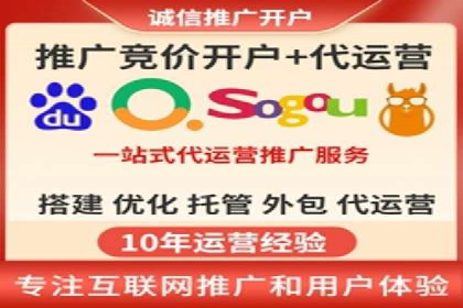 百度竞价推广公司实战案例：助力企业实现业绩翻倍增长