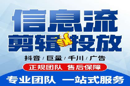 企业在选择SEM代运营服务公司的注意事项与策略